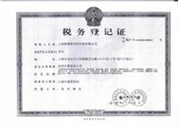 ���յ�ӛ�C