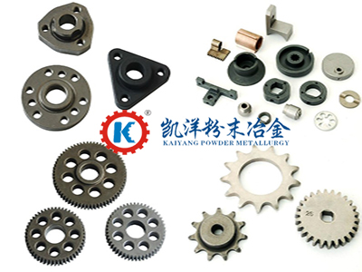 粉末冶金件
